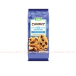 Asda Chunky Milk Chocolate Cookies 180gm