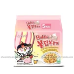 Samyang Buldak Cream Carbonara Hot Chicken Flavor Ramen Noodles (5pcs) 700gm