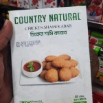 Country Natural Chicken Shami Kabab 10pcs 200gm