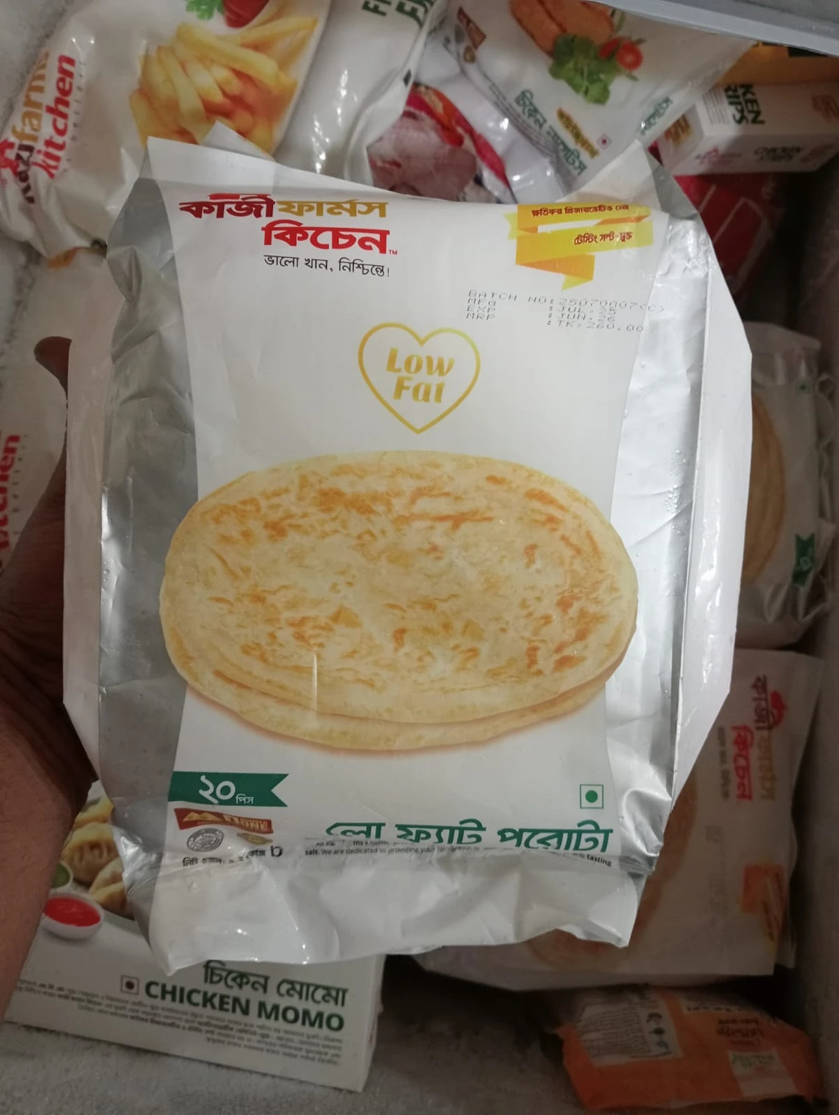 Kazi Farms Kitchen Low Fat Plain Paratha 20pcs Pack