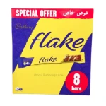 Cadbury Flake 8 Bars
