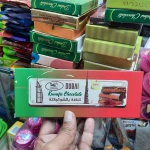 Aghadeer Dubai kunafa chocolate 100gm