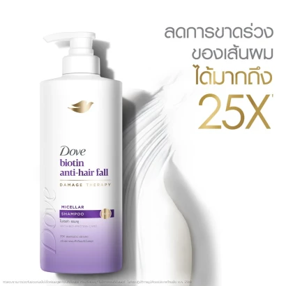 Dove Biotin Anti-Hair Fall Damage Therapy Micellar Shampoo 380ml